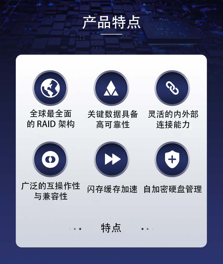 恒正同创第二次版详情页_02