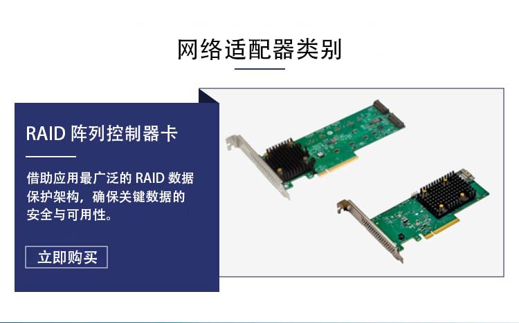 恒正同创第二次版详情页_05