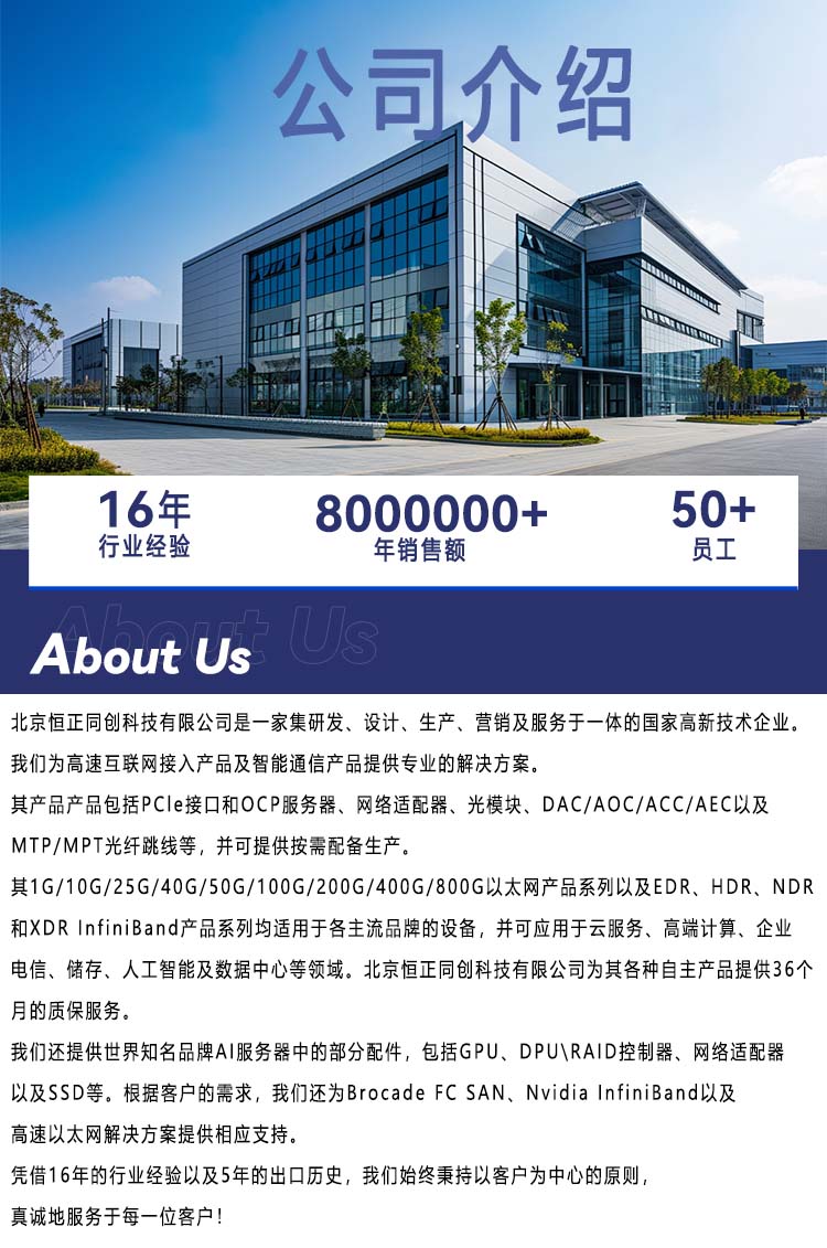 恒正同创第二次版详情页_10