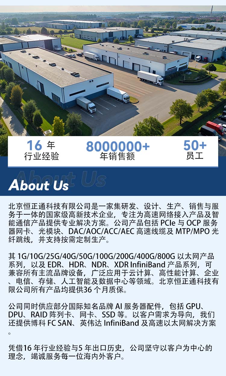 线缆详情页  中文版04+05